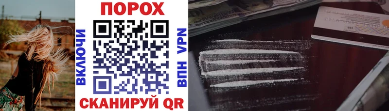Амфетамин VHQ  продажа наркотиков  Севск 