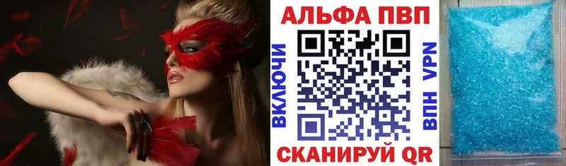 Alpha-PVP кристаллы  Севск 