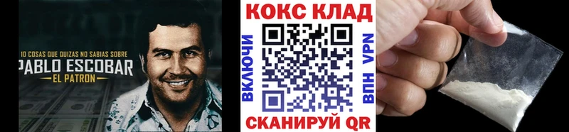 ОМГ ОМГ tor  даркнет сайт  Севск  COCAIN 98% 