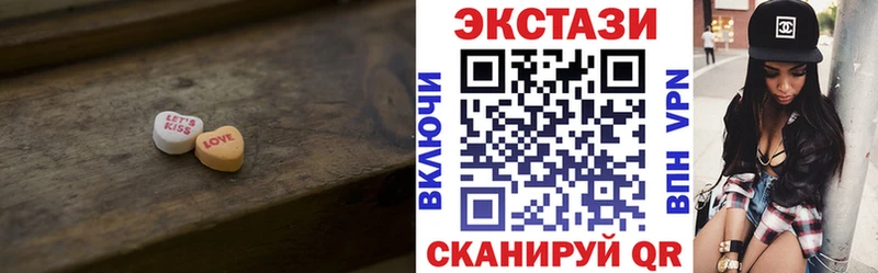сколько стоит  MEGA зеркало  Ecstasy DUBAI  Севск 