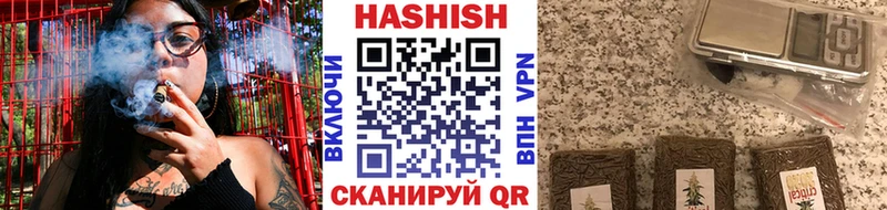 ГАШ гашик  что такое   blacksprut tor  Севск 