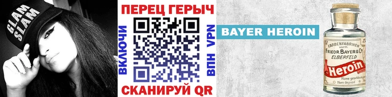 KRAKEN ССЫЛКА  Севск  Героин VHQ  купить  
