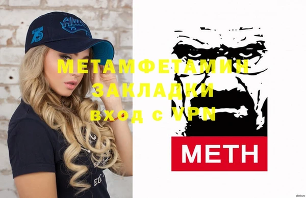 COCAINE Горно-Алтайск