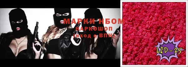 COCAINE Горно-Алтайск