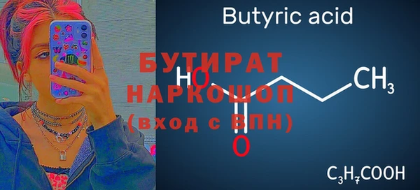 гашик Вязники