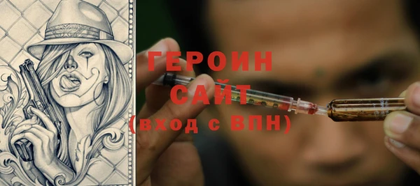 COCAINE Горно-Алтайск