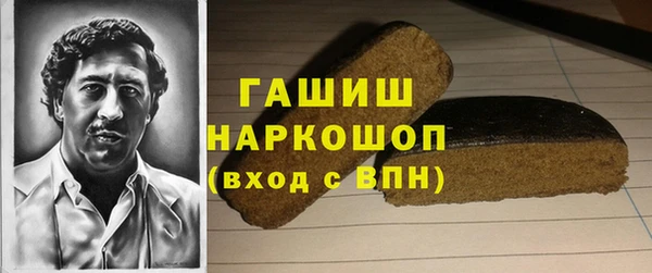 стаф Горнозаводск
