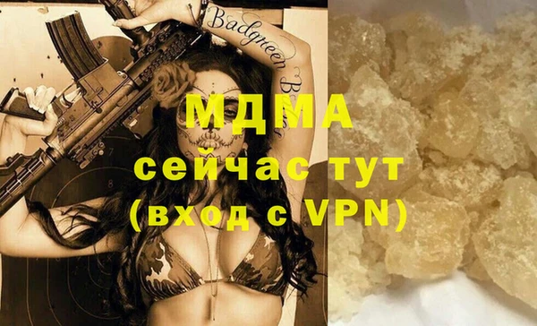 стаф Горнозаводск
