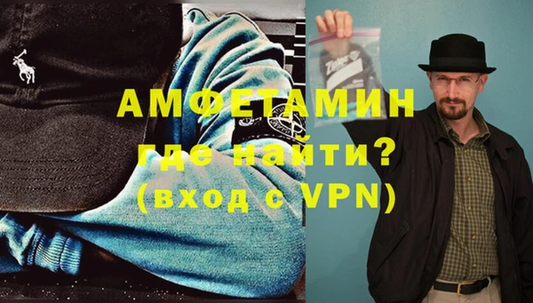 стаф Горнозаводск