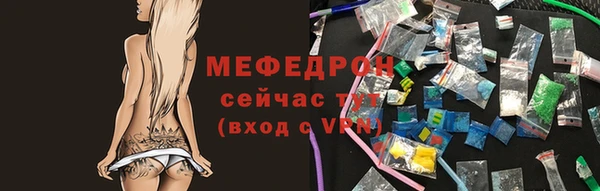 MDMA Горняк