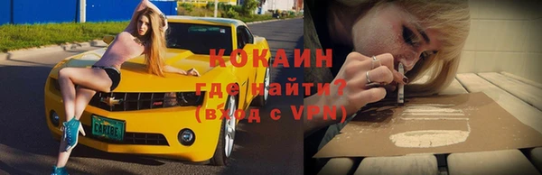MDMA Горняк