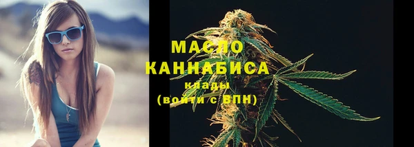 стаф Горнозаводск