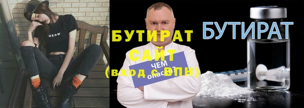 MDMA Горняк