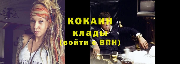 MDMA Горняк