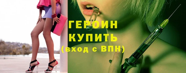 MDMA Горняк