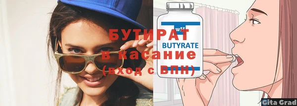 MDMA Горняк