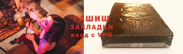 герыч Вяземский