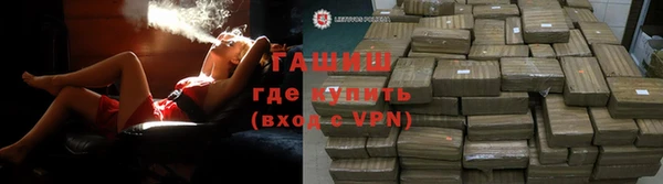 гашик Вязники