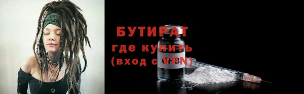 COCAINE Горно-Алтайск