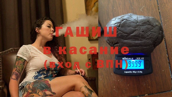 стаф Горнозаводск