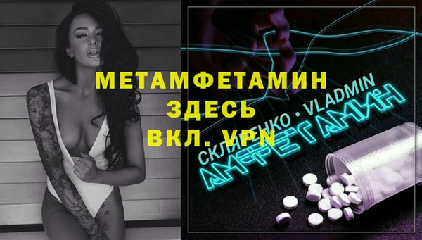 герыч Вяземский