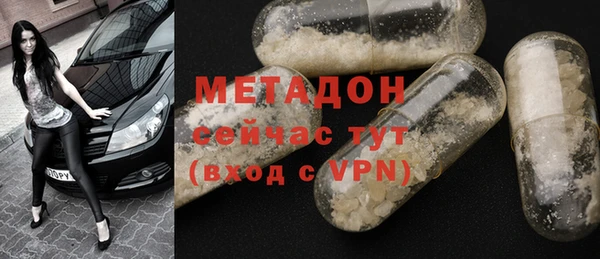 COCAINE Горно-Алтайск