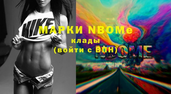 COCAINE Горно-Алтайск