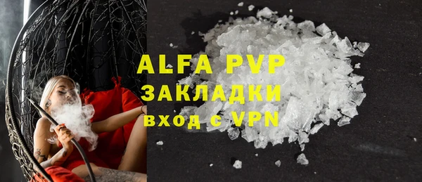 гашик Вязники