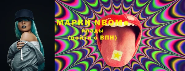 герыч Вяземский