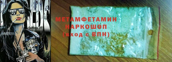 MDMA Горняк