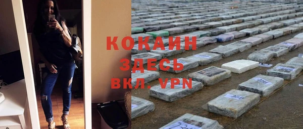 MDMA Горняк