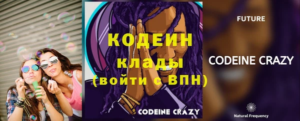 стаф Горнозаводск