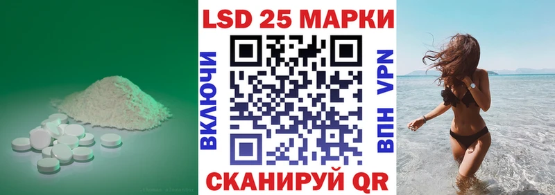как найти   Севск  OMG ссылка  LSD-25 экстази кислота 
