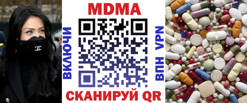 МДМА молли  где купить наркоту  Севск 