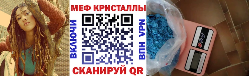 дарк нет какой сайт  Севск  Меф кристаллы  blacksprut зеркало 
