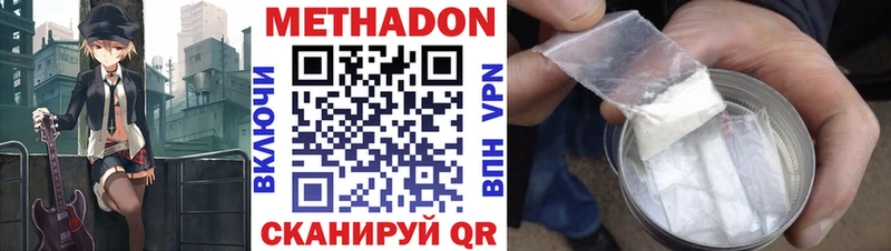 МЕТАДОН мёд  купить  цена  Севск 