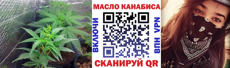 купить закладку  Севск  ТГК THC oil 